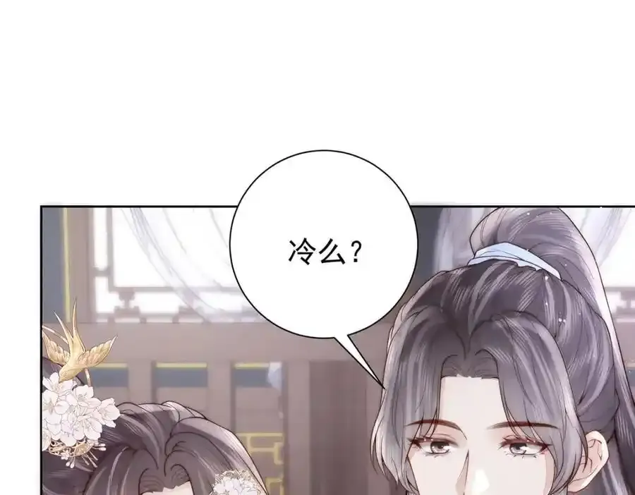第40话 点个美男陪吃饭？11