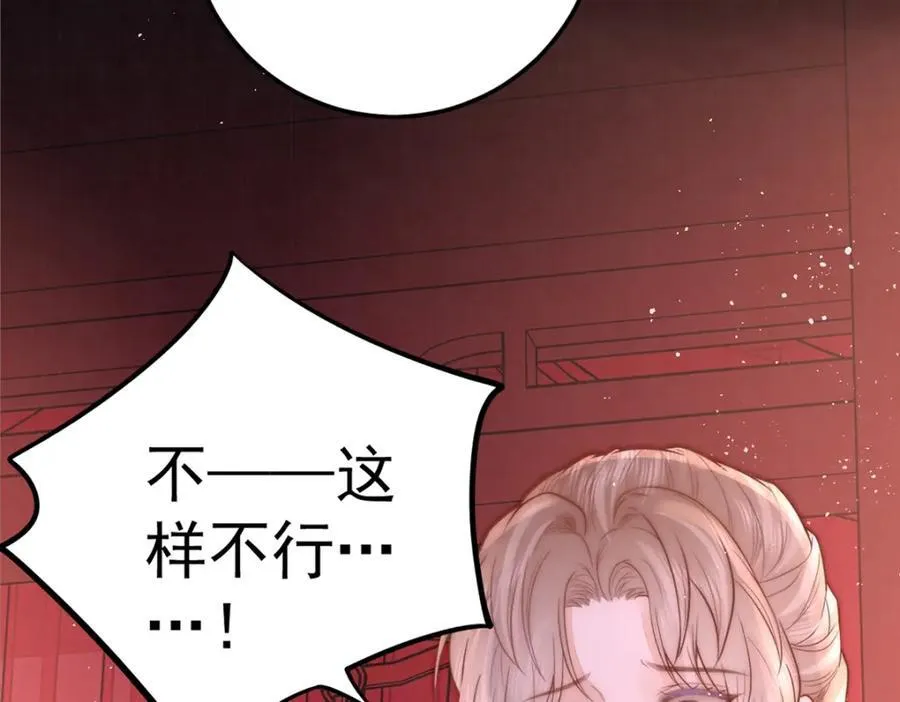 第16话 你在紧张？150