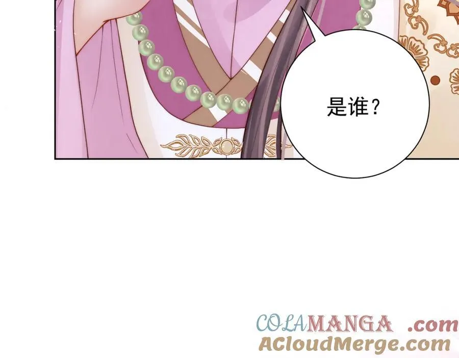 第46话 带姑娘回府28