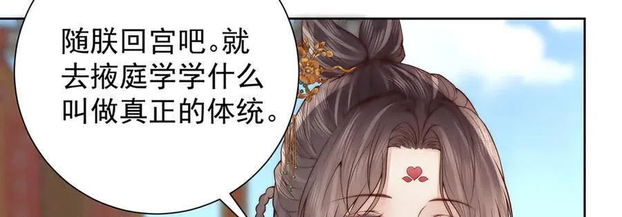 第48话 挨打27