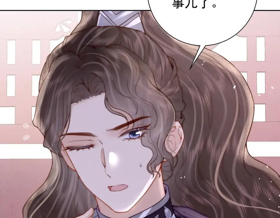 第46话 带姑娘回府14
