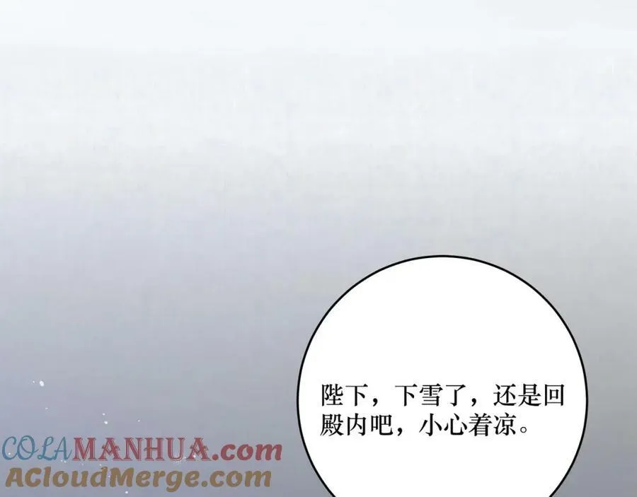 第1话 女帝登基32