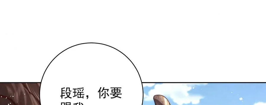 第50话 哥，不要走109
