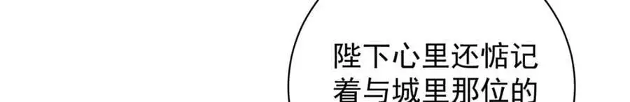 第34话 从竹林约到客栈57