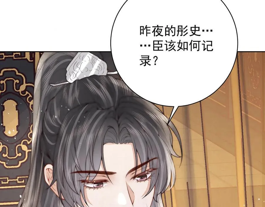 第51话 是何滋味？18