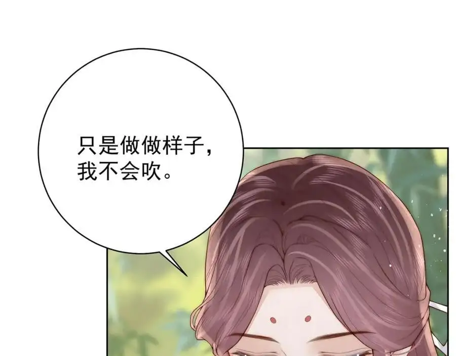 第34话 从竹林约到客栈82