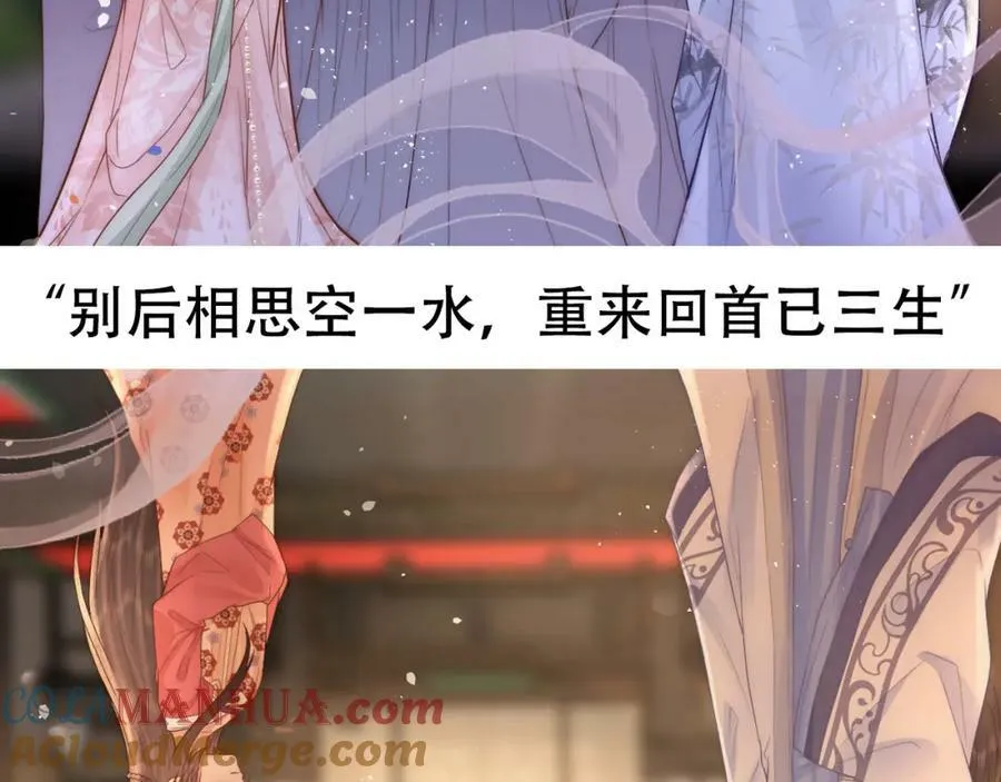 预热-正式预告72