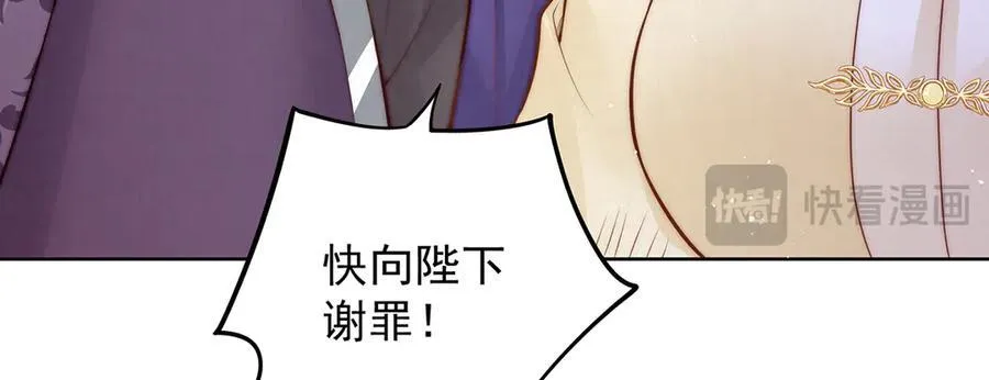 第48话 挨打73