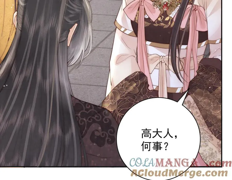 第51话 是何滋味？16
