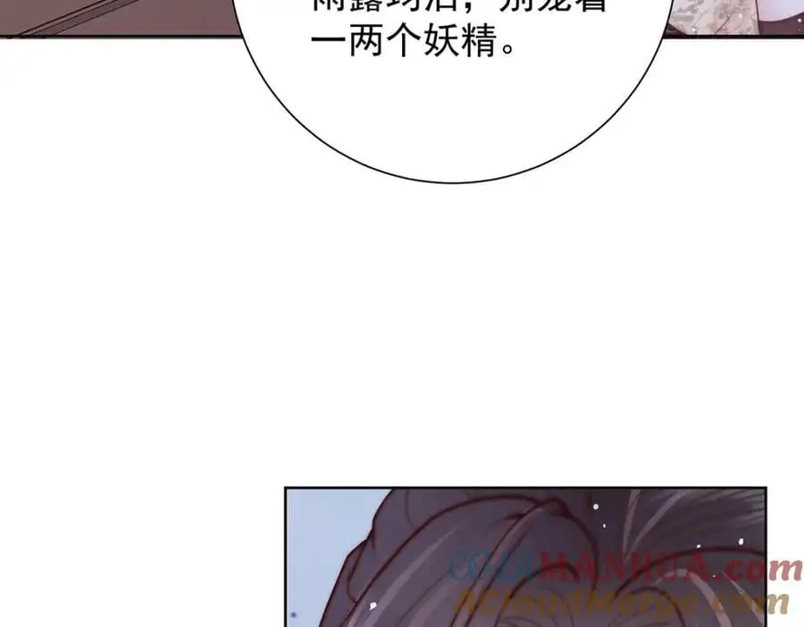 第38话 妖夫144