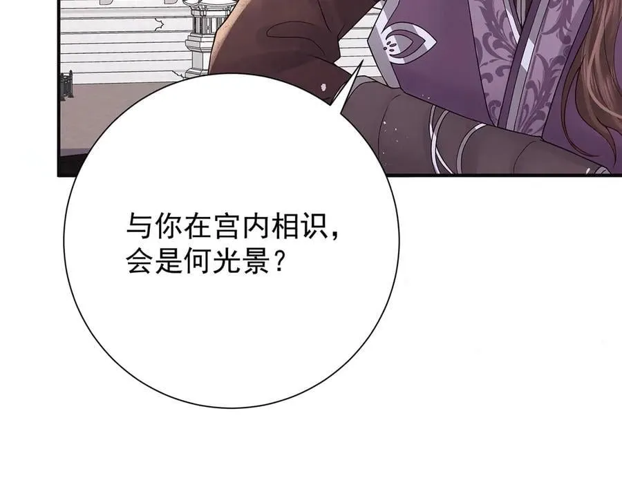 第57话 有孕134