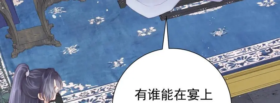 第38话 妖夫91