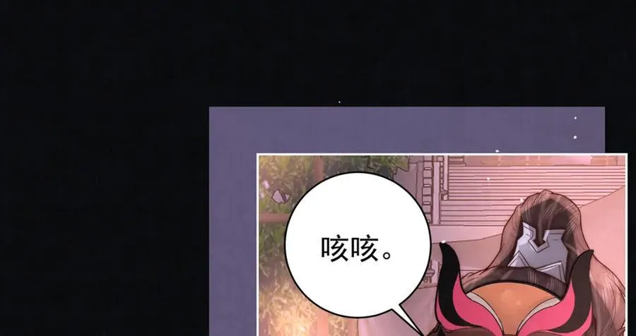 第42话 我好像很喜欢你97