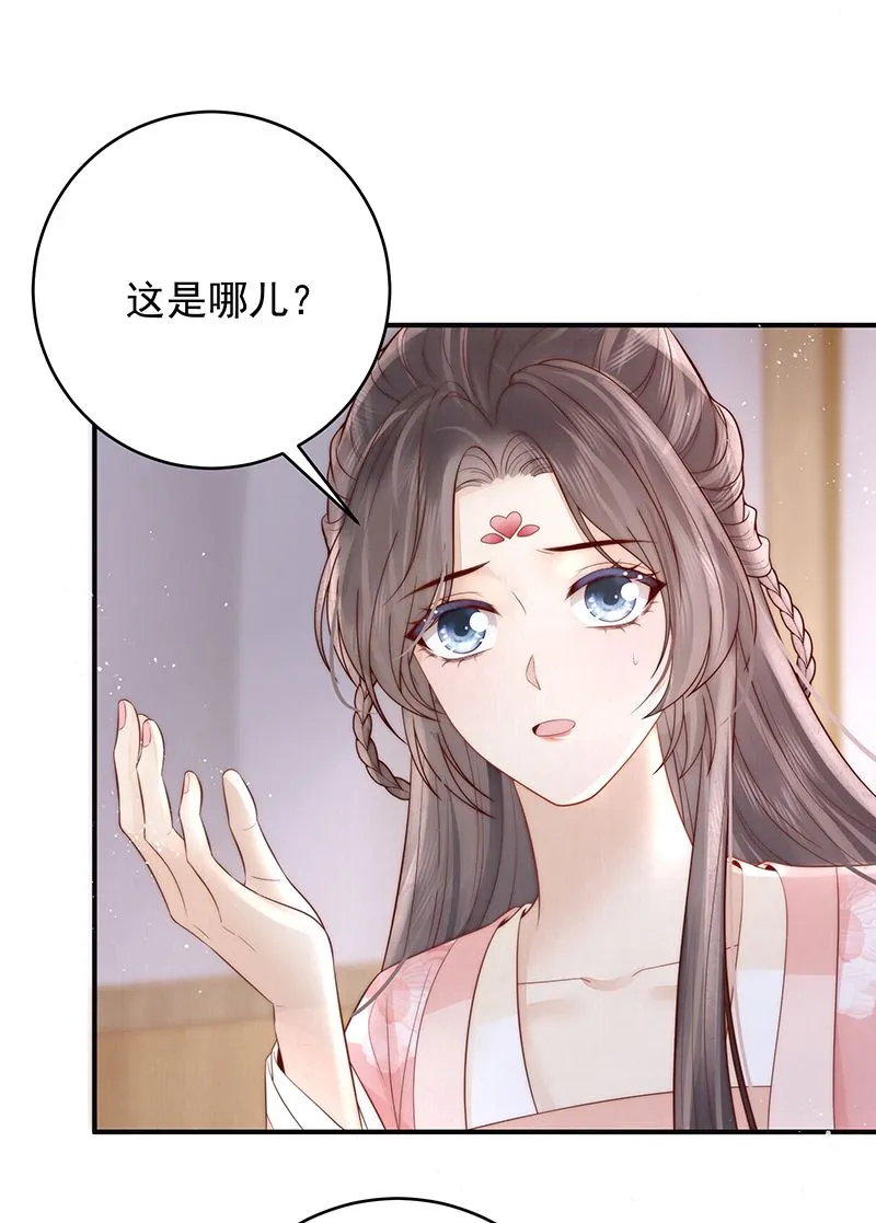 第22话 解毒20