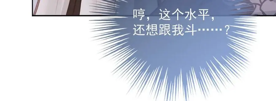 第38话 妖夫123