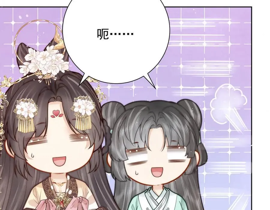 第44话 召沈协见驾22