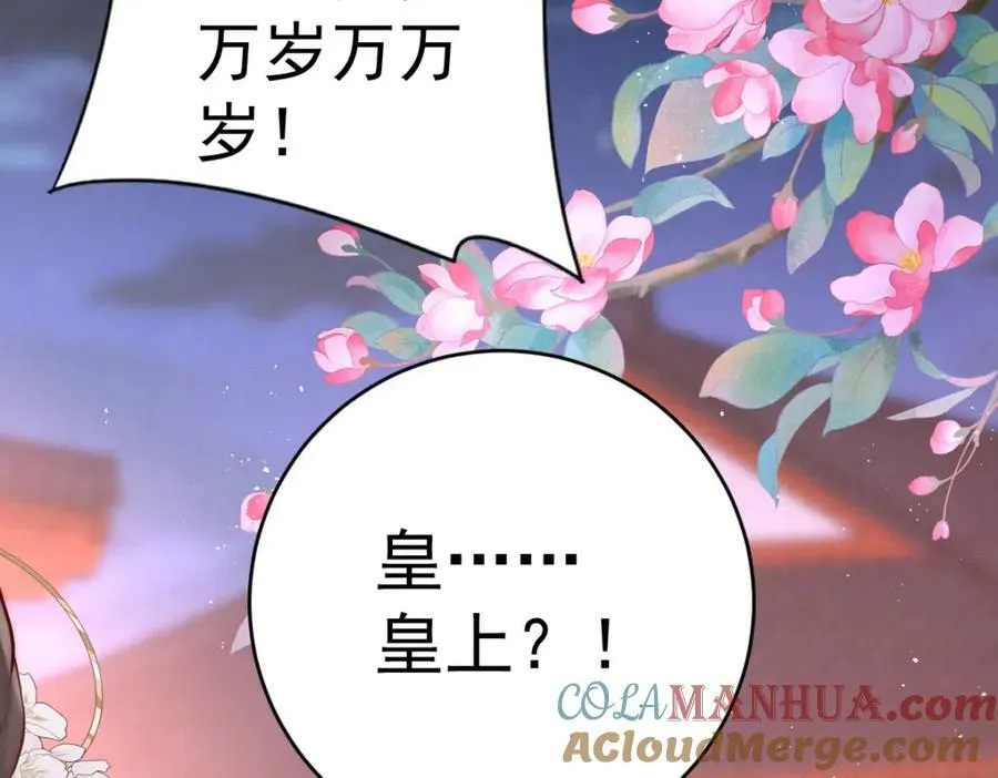第8话 他还小呢！60