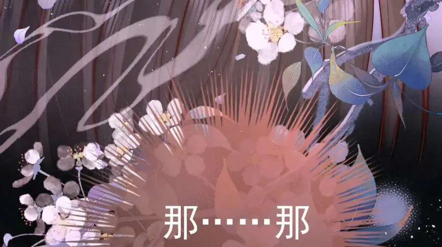 第9话 好歹我也是个男人123