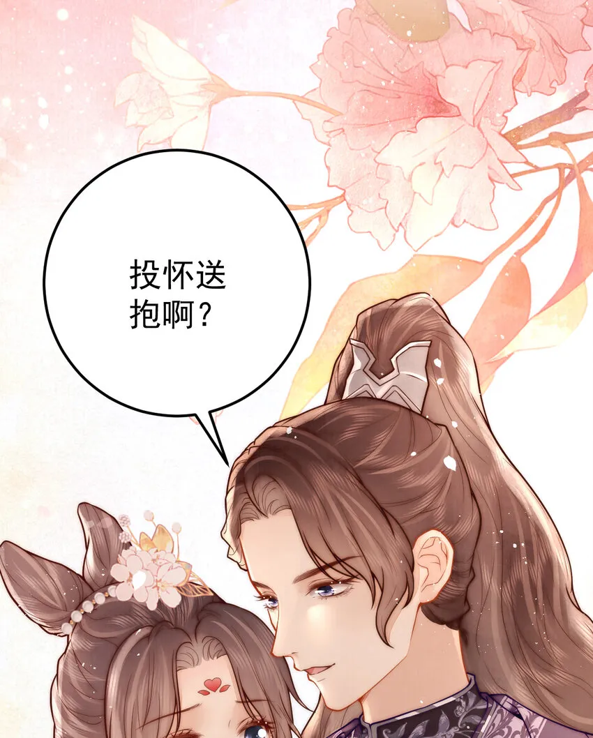 第10话 心中的白月光57