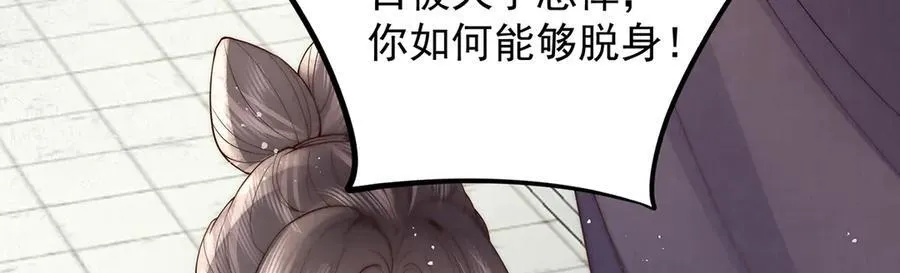 第50话 哥，不要走125