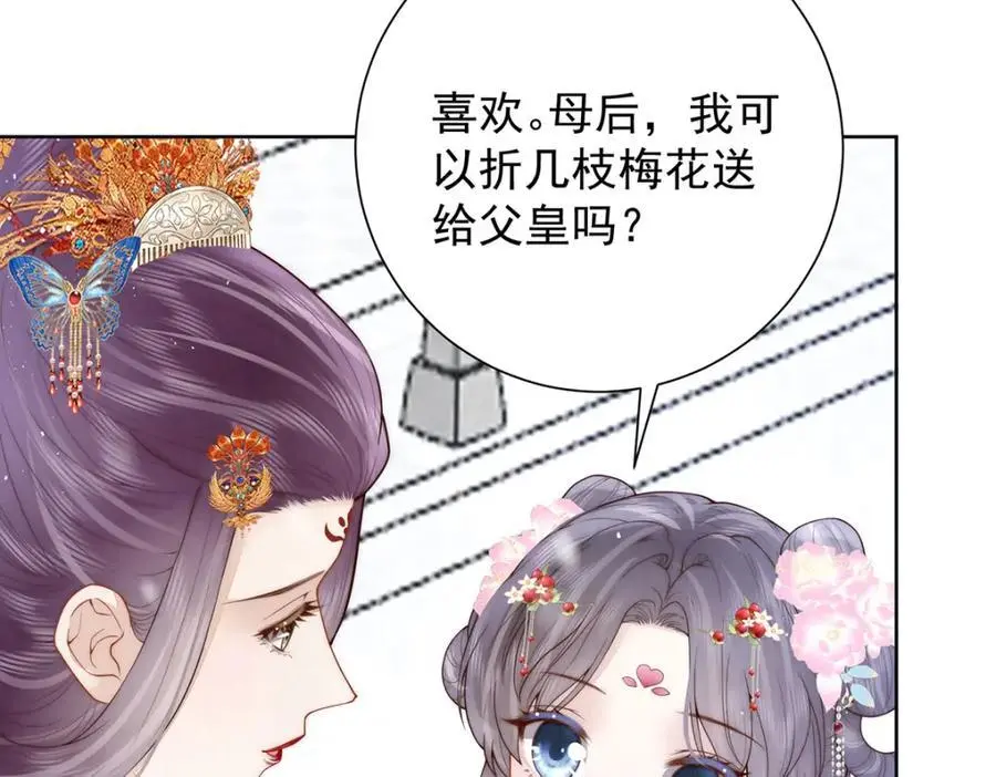 第37话 她不希望他难过38