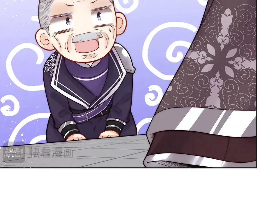 第49话 我会心疼58