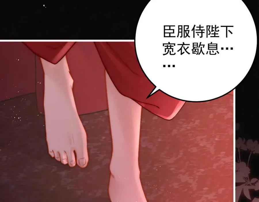 第16话 你在紧张？58