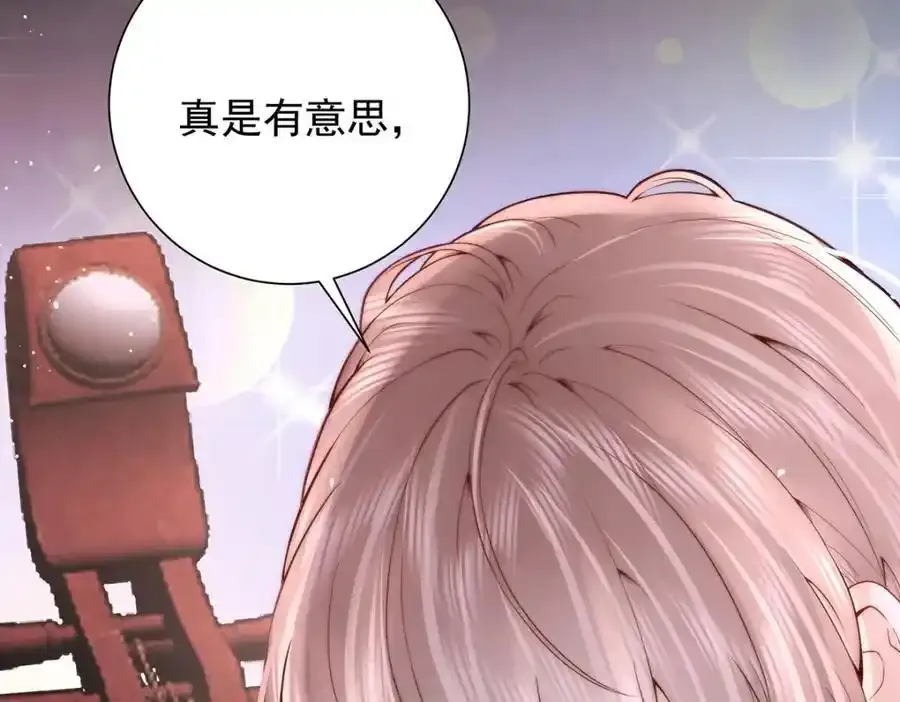 第40话 点个美男陪吃饭？115