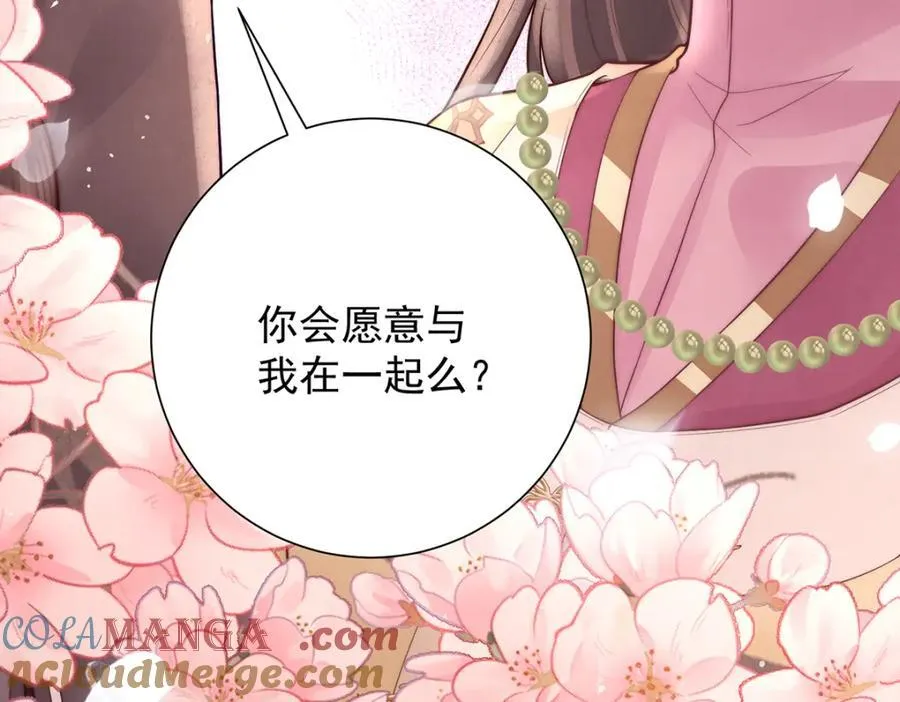 第46话 带姑娘回府56