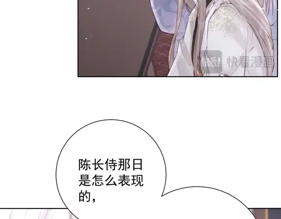 第40话 点个美男陪吃饭？23