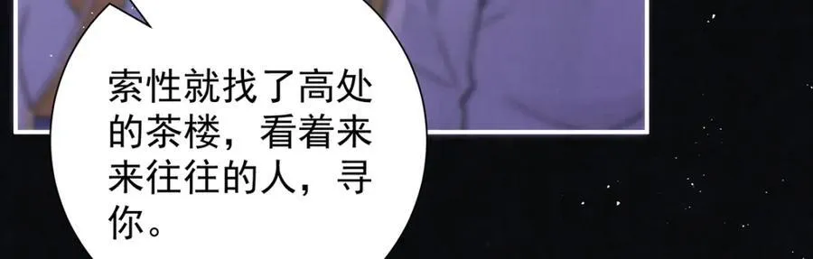 第43话 丞相的人选9