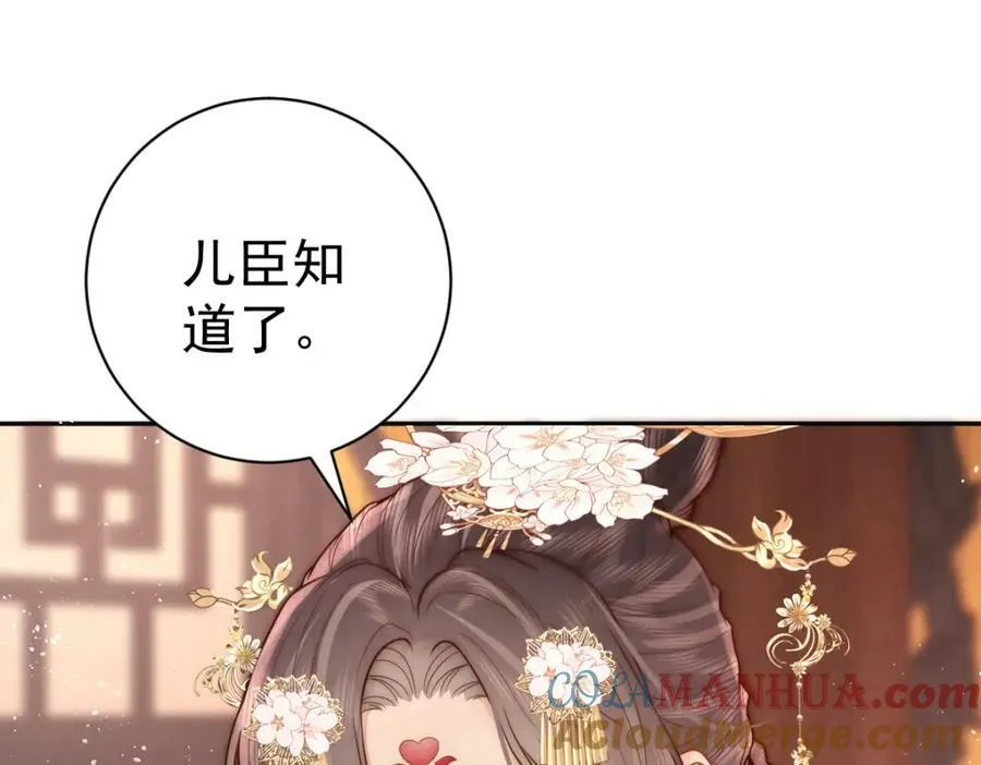第7话 心中的人56