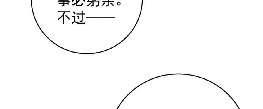 第7话 心中的人37