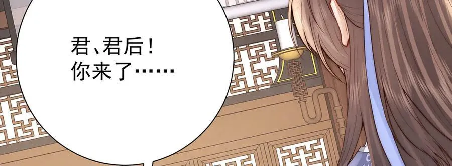 第56话 龙椅77