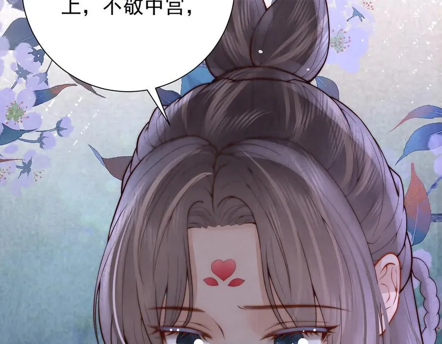 第56话 龙椅106