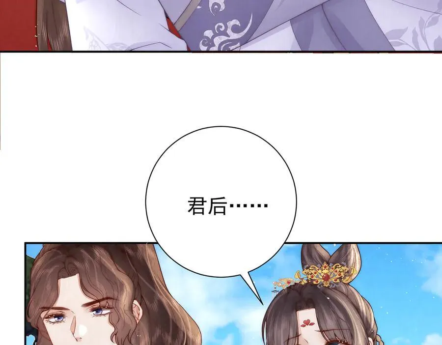 第58话 修罗场7