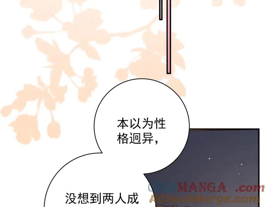 第43话 丞相的人选88