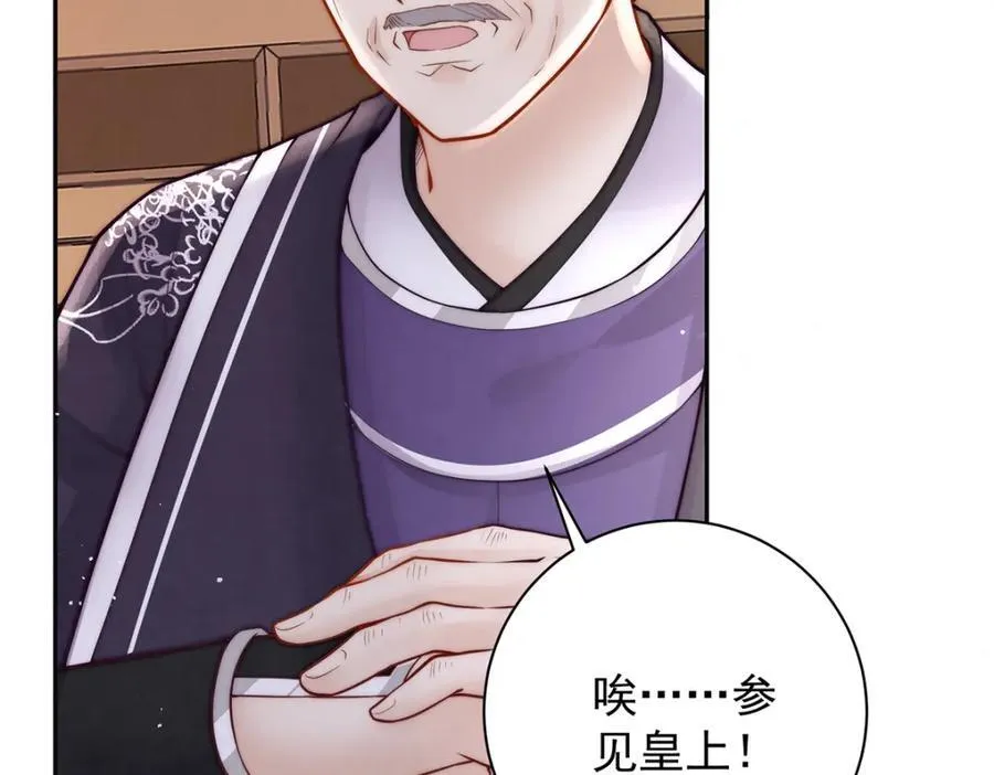 第43话 丞相的人选122