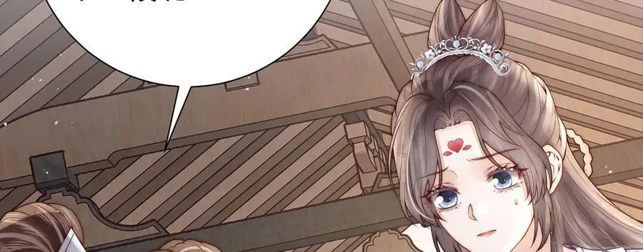 第54话 六娘子是个急性子5