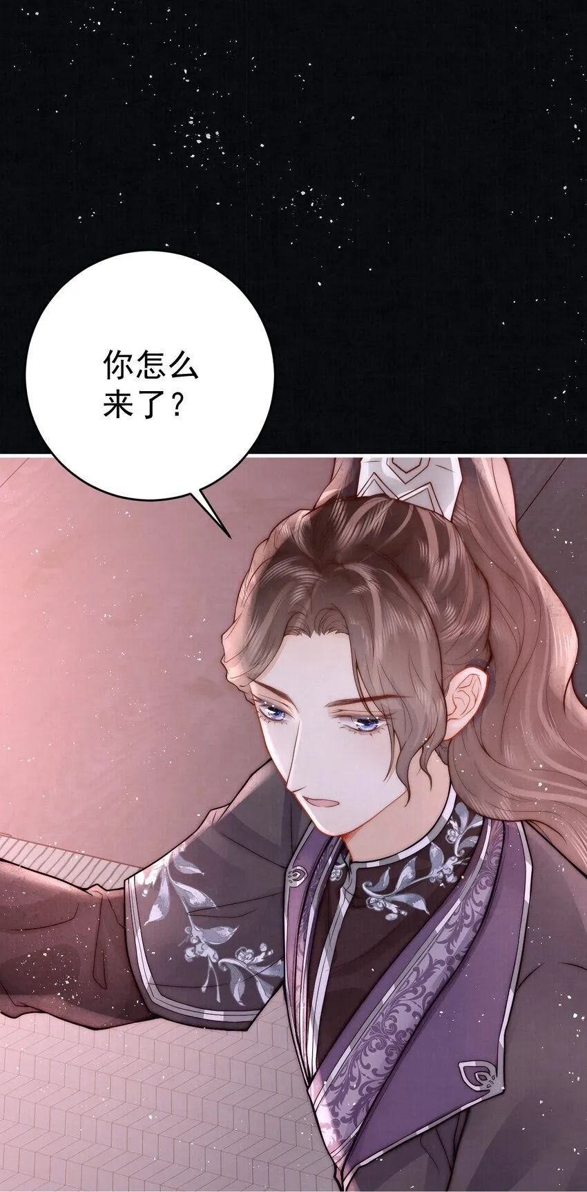 第11话 误入花楼35