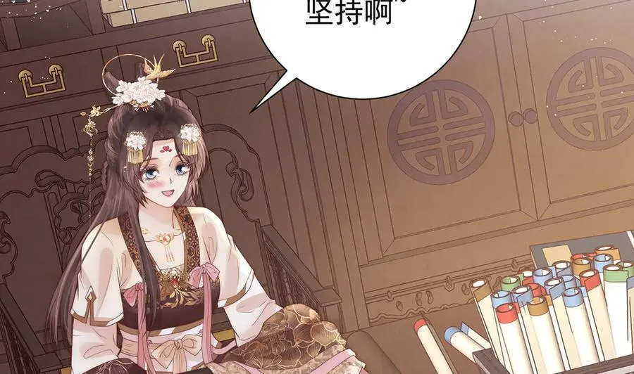 第55话 是我的心上人97