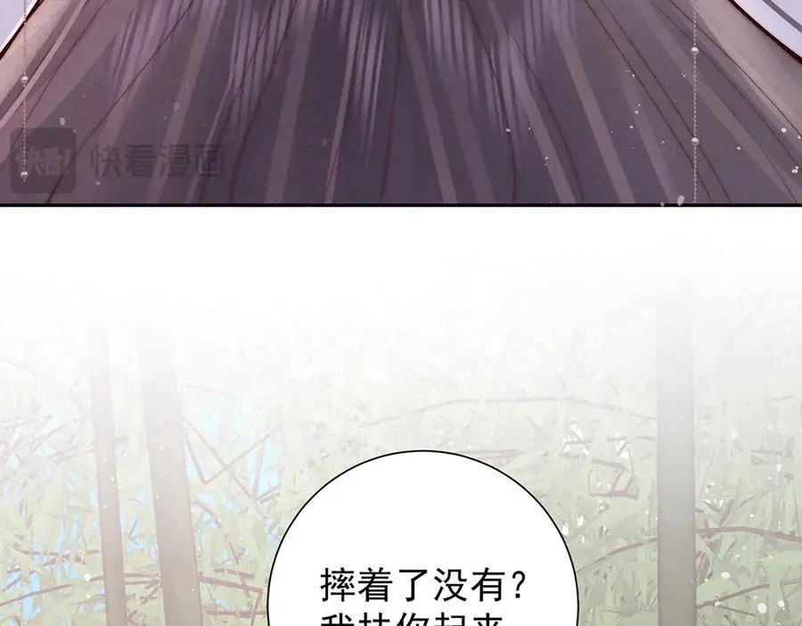 第58话 修罗场110