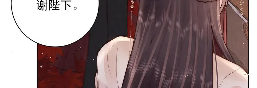 第51话 是何滋味？59