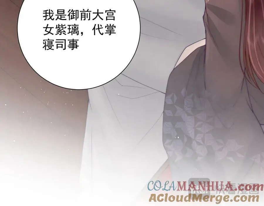 第35话 原来是要我入赘92
