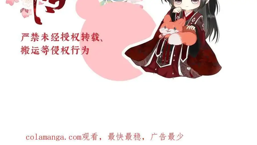 第38话 妖夫173