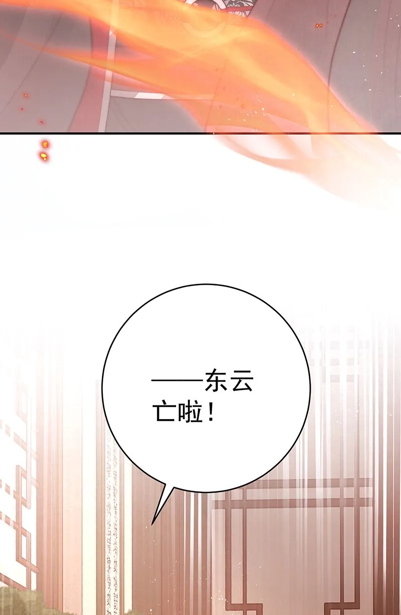 第23话 好热36