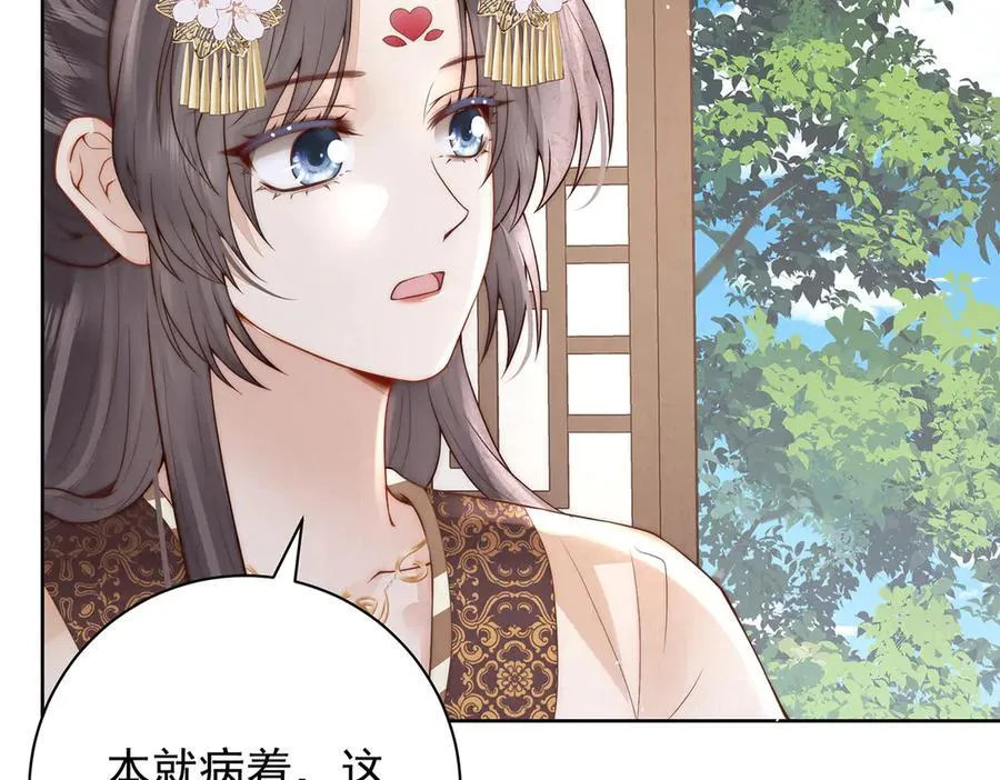 第51话 是何滋味？102