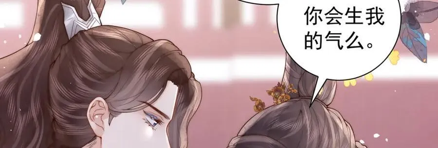 第46话 带姑娘回府61