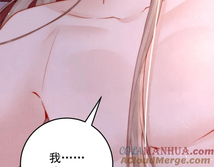 第16话 你在紧张？140