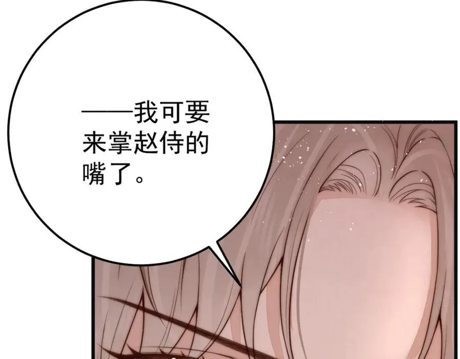 第16话 你在紧张？22